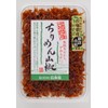 Goyofuku Crepe Sansho Pepper, 2.6 oz (75 g) x 2