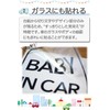 Baby Inker Sticker Baby in Car Baby On Board (Square