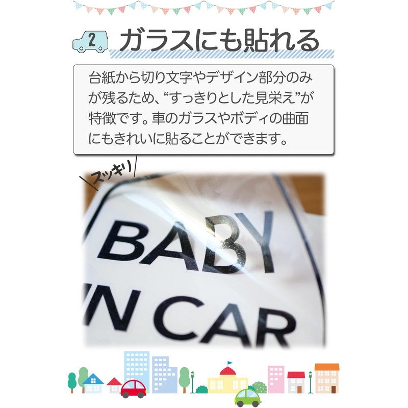 Baby Inker Sticker Baby in Car Baby On Board (Square