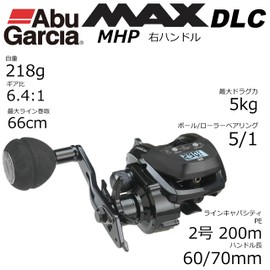 AbuGarcia MAX DLC MHP Large Screen Digital Line Counter Right Wound Medium Deep Groove High Gear Power Handle Model