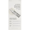 Brillieight Jericho Serum 40ml / 브릴리에잇 예리코 세럼 40ml