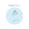Tees Factory Sanrio Plush Shell Type Face Pouch Hangyodong SR-5544201HD