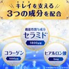 Eisai Chocola BB Rich Ceramide (Food Product That Displays Its