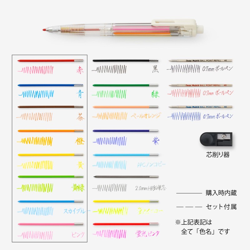 Pentel XPH804 Art Multi 8 Color Core 8