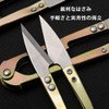 糸切りはさみ U字型はさみ 縫製 多機能 小型ミニ 手作業 裁縫 DIY道具 糸切り 紙切りなどに適しています（イエロー