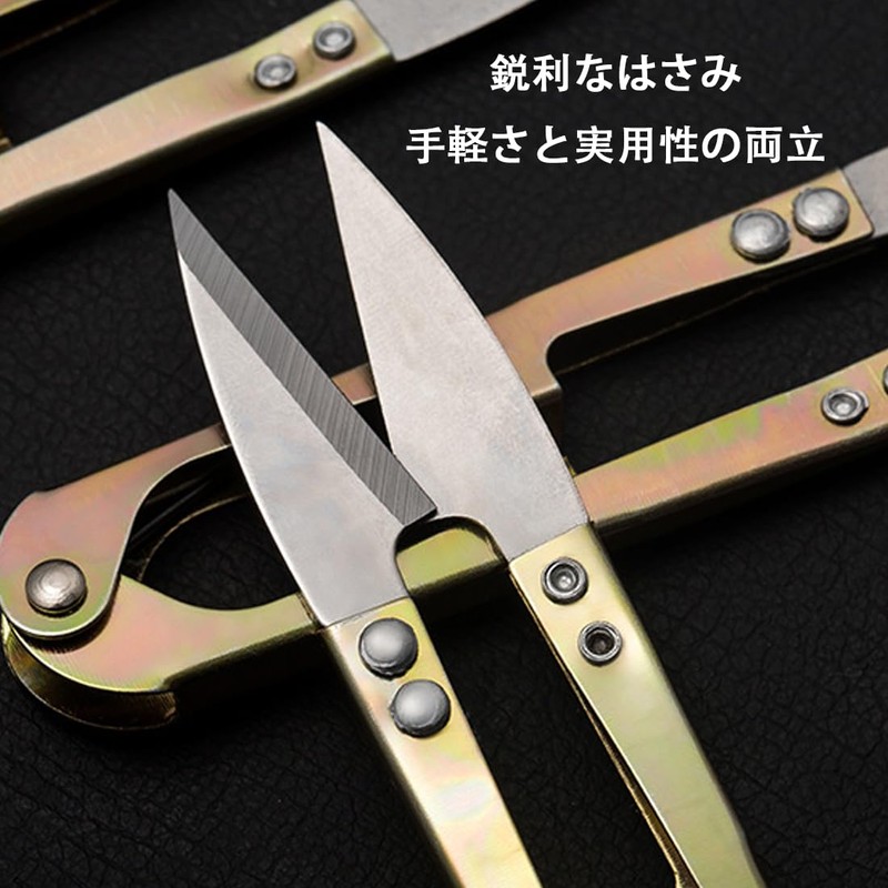 糸切りはさみ U字型はさみ 縫製 多機能 小型ミニ 手作業 裁縫 DIY道具 糸切り 紙切りなどに適しています（イエロー