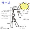 GeneX Octopus Snaps Strength 88.2 lbs (40 kg) Double Specifications