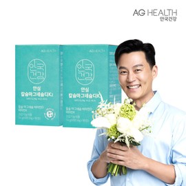 Anguk Health (현대Hmall)안국건강 칼슘 마그네슘 비타민D k2 90정 2박스 (2개월분) (Hyundai Hmall) Anguk Health Calcium Magnesium Vitamin D K2 90 Tablets 2 Boxes (2 Months Supply)