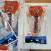 Jeju Tilefish Premium Gift Set for Holidays Fish Gift Set