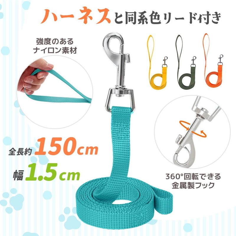 Pet Harness & Leash Set, Dog Harness, Small Dogs, Cats,