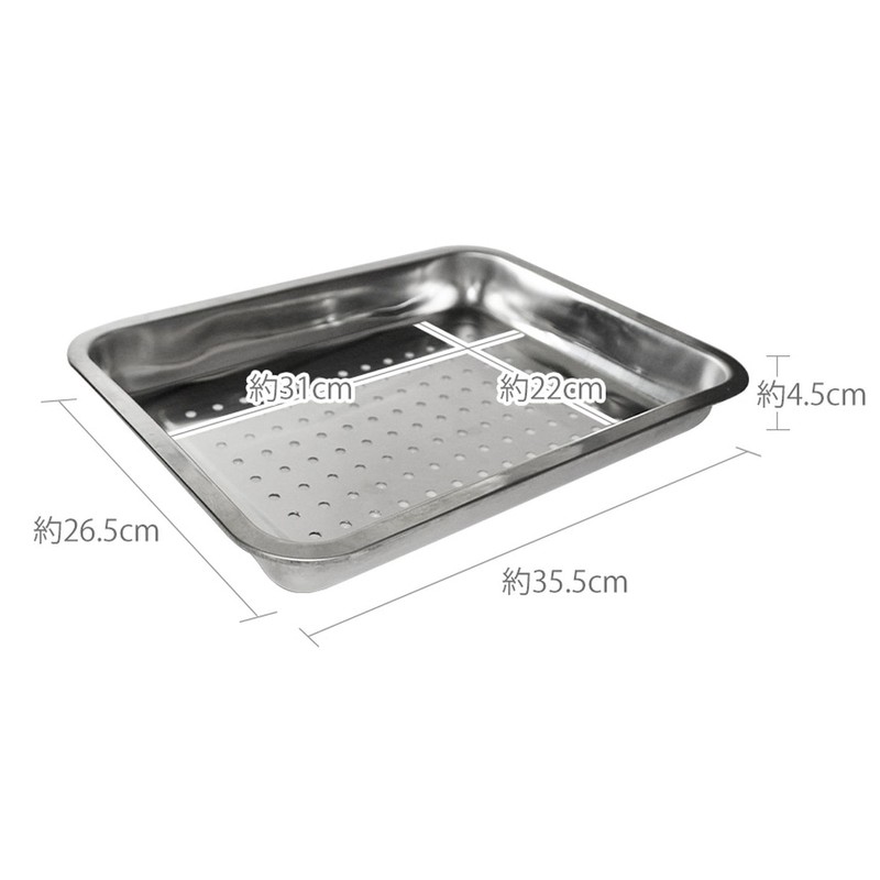 Grandios GD-ANATRAY Stainless Steel Tray, Perforated Bat, Cookware, Kitchen Utensils,