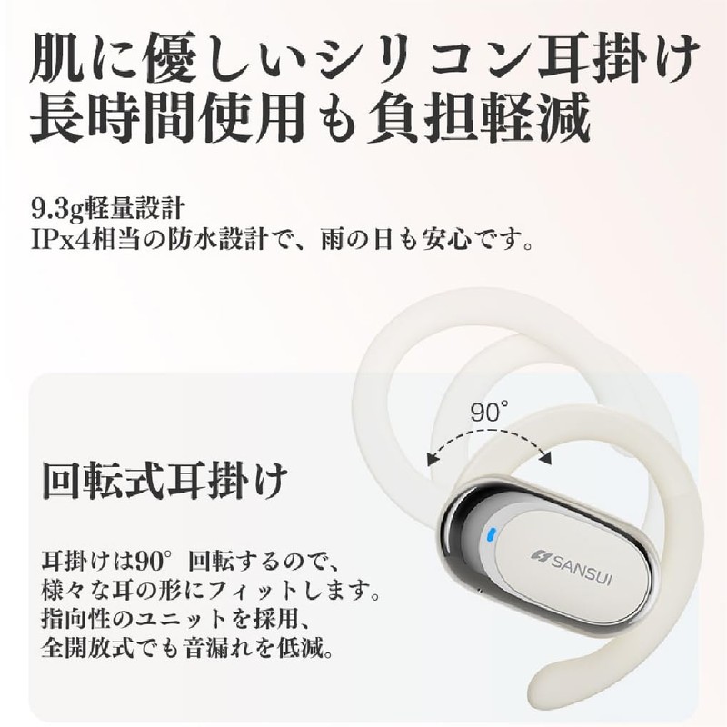 SANSUI サンスイ ワイヤレスイヤホン bluetooth イヤフォン ブルートゥース Bluetooth V5.4 ノイズキャンセリング 自動ペアリング