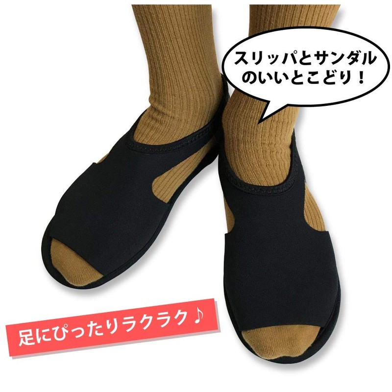 Rakuppa Portable Slippers, Travel Slippers, Foldable, Portable Indoor Shoes, Neoprene,,