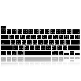 MMDW Thai Language Silicone Keyboard Cover Skin for MacBook Pro 16 inch A2141 2019+,for MacBook Pro 13 with Magic Keyboard &for MacBook Pro M1 Chip A2338/A2251/A2289 2020+ US Version