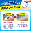 Biore U Biore U Kitchen Gel Hand Soap Unscented Refill