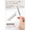 AMONA Spatula Surgical Stainless Steel 【Supervised by a beauty dermatologist】