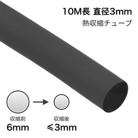 Winova Heat Shrink Tubing Diameter 3mm 10M Length High Flame Retardant Heat Shrink Tubing High Flame Retardant Insulation Waterproof - Perfect for Wire Protection and Insulation Tubing