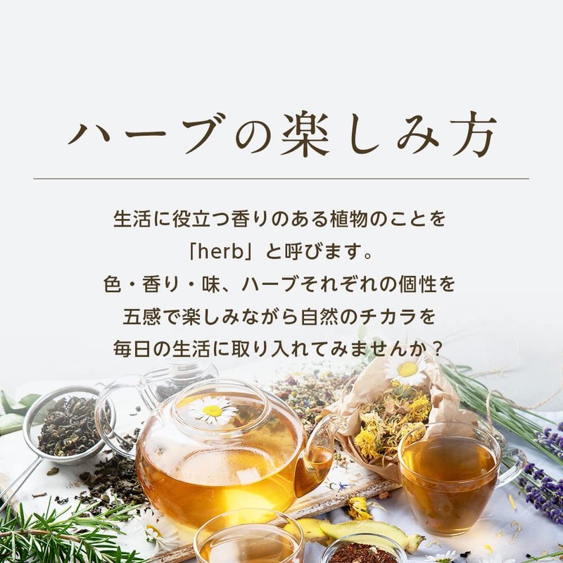 Organic Herb Tea, Trial Set, Japanese Agricultural Standard Certified
