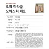 Ohui O HUI Miracle Moisture Pink Barrier Skin Emulsion Cream