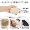 VANZAVANZU Dry Brushing Body Brush, Non-Slip Shower Brush for Back