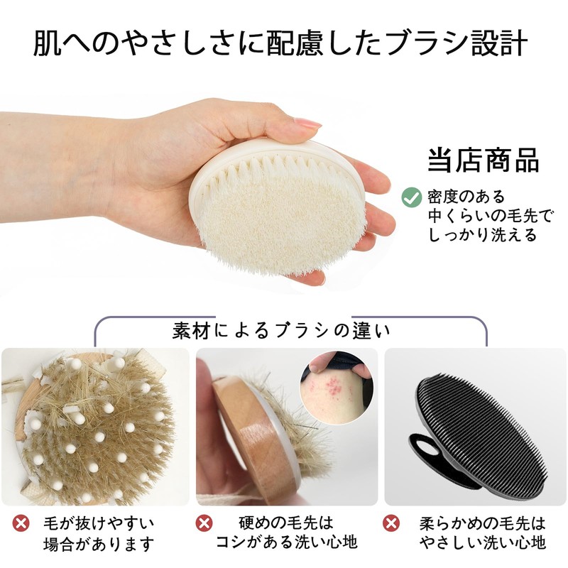 VANZAVANZU Dry Brushing Body Brush, Non-Slip Shower Brush for Back