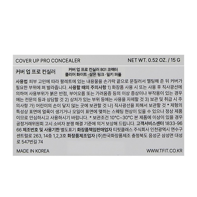 tippet Tipit Cover Up Pro Concealer 15g, B01 Corrector, 1