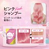 【Overwhelming Value】Tottimo! Color Shampoo Pink 500mL