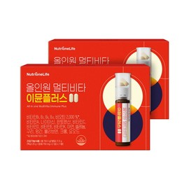 Nutrione (Life) All-in-One Multivita Immune Plus 7 bottles, 2 boxes / 뉴트리원 (라이프) 올인원 멀티비타 이뮨플러스 7병 2박스