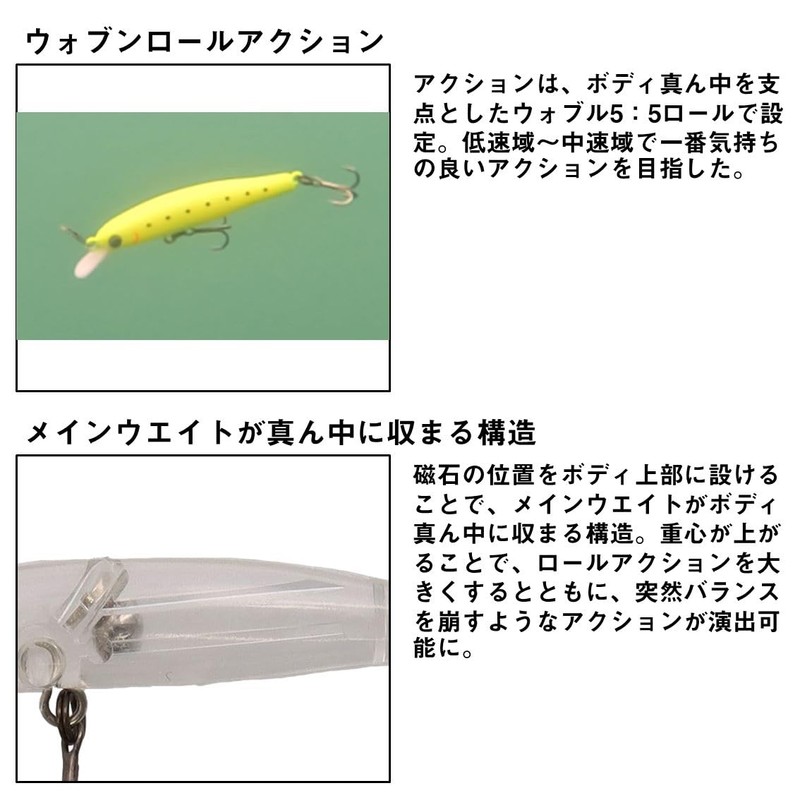 DAIWA Fuuka 55S Keimura SG Purple Plug, Tsukiza Bijin