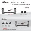 GOMEXUS FH95/85 Reel Handle, Daiwa (Daiwa) Shimano (Shimano) Bait Reel