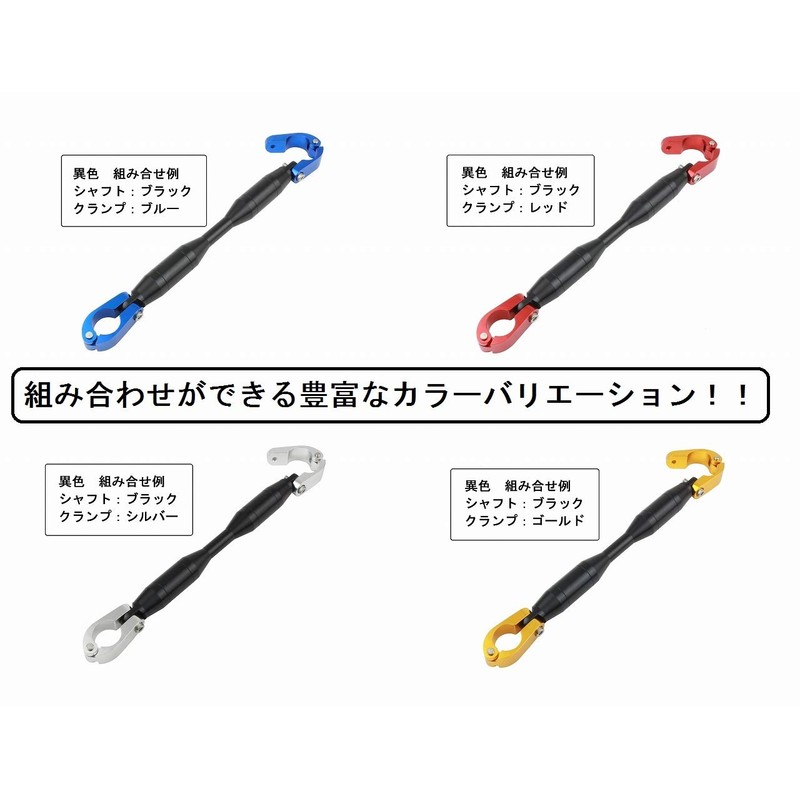 ポッシュフェイス(POSH FAITH) バイク用品 バイクハンドルブレース シャフト タイプ2 187mm メッキ クイックリリース 095267