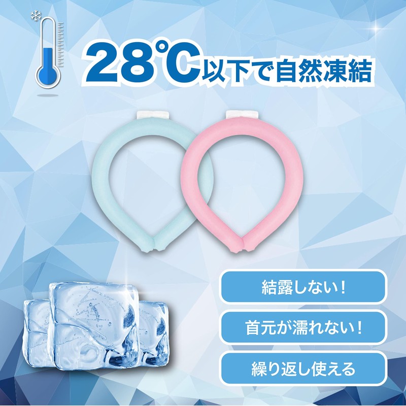 Nishikin Cool Neck Ring, Naturally Freezes Below 84°F (28°C), Cool