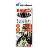 Hayabusa Nile Grunt, Sooty horohurassyu Knook (2 Set 30 cm Harris se378 