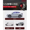 CHADWICK Car Alarm DC12V Compatible 6-Level Sensitivity Adjustment 20W High
