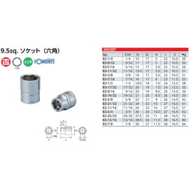 京都機械工具 (KTC) Socket, Corners B3 – 1/2 Small: 1 2/X Total length: 24 X Bayonet Corner: 9.5 mm