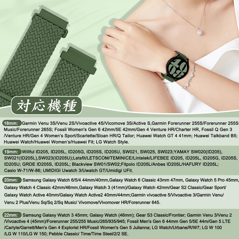 [TumpCez] Quick Release Watch Band, 18mm 19mm 20mm 22mm Watch