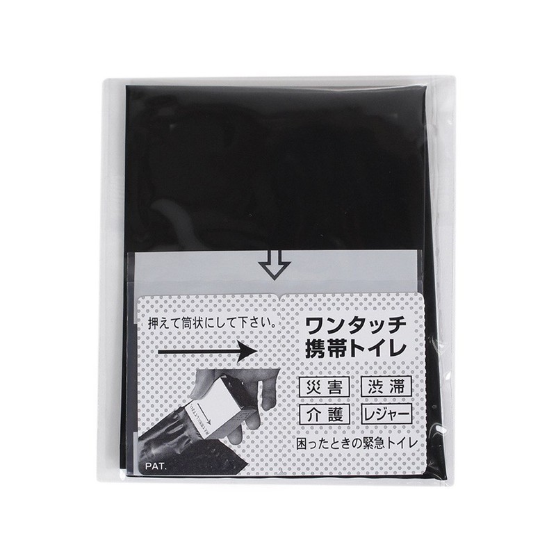 携帯トイレ(2枚入) 男性用