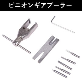 Hero World Trade Pinion Gear Puller Remover Mini 4WD Gear Puller Puller (Includes 5 Types of Extrusion Pins)