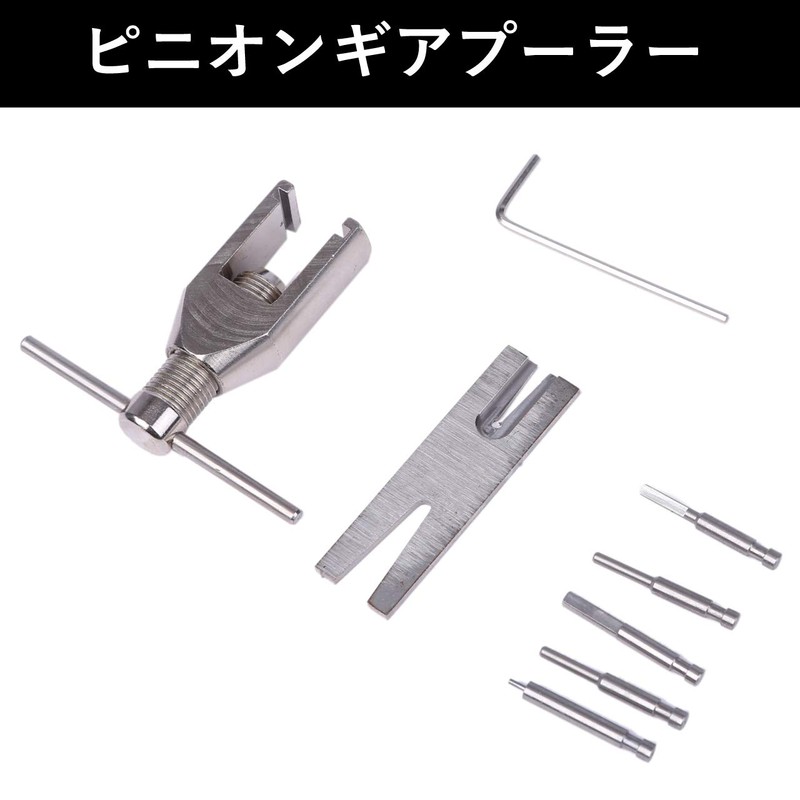 Hero World Trade Pinion Gear Puller Remover Mini 4WD Gear