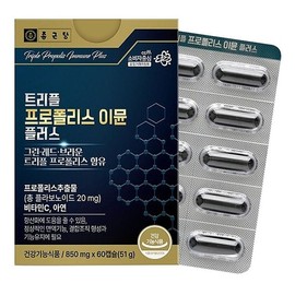 종근당 트리플 플라보노이드 프로폴리스 이뮨 플러스 60캡슐 1박스 아연영양제 프로폴리스추출물 Jongkundang Triple Flavonoid Propolis Immune Plus 60 Capsules 1 Box Zinc Supplement Propolis Extract