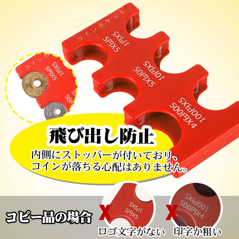 ARREBOL Coin Holder, Coin Pocket, Portable Coin Holder, Coin Storage,