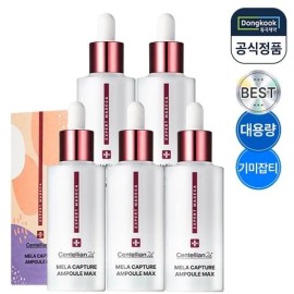 Centellian 24 센텔리안24 동국제약 엑스퍼트 마데카 멜라 캡처 앰플 맥스 45ml 5개 기미 주름 피부탄력 안티멜라닌 보습 진정 광