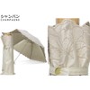 Nouvel Japonais Folding Parasol, For Rain or Shine, Lightweight, UV