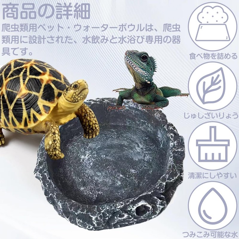 Reptile Water Tray Pet Bait Ball Bait Tray Natural Rock
