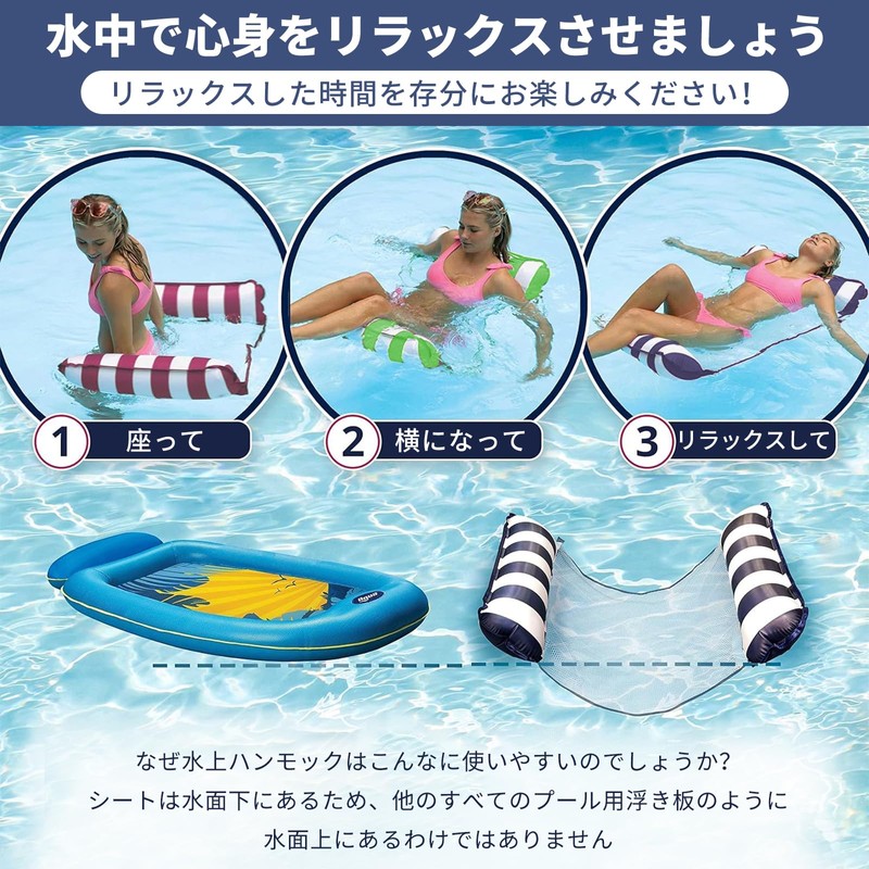 Cloudview Swim Ring, Float, Water Hammock, Adult Float, Water Hammock,