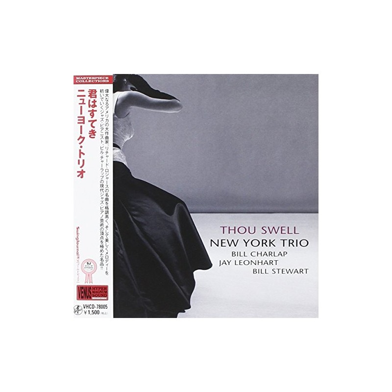 君はすてき (紙ジャケット仕様)