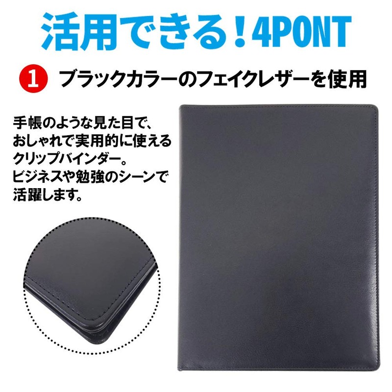 SUGGEGEST Clipboard Binder with Calculator A4 Size A4 Bi-Fold Faux