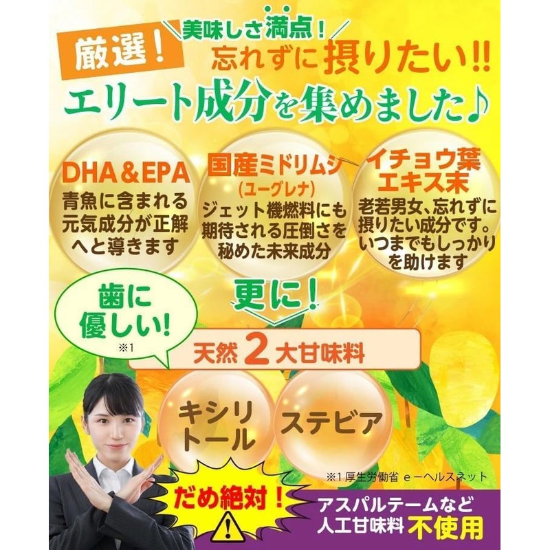 賢者のアルギニン&シトルリン サプリ マンゴー味 約1ヶ月分 アルギニン 3000mg シトルリン 800mg サプリメント パウダー