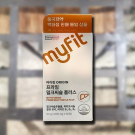 My Fit Origin Prime Milk Thistle Plus 60 tablets, 1 piece / 마이핏 오리진 프라임 밀크씨슬 플러스 60정, 1개