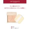 インテグレート スーパーキープパウダー SPF15・PA+ パフ付き 6.5g